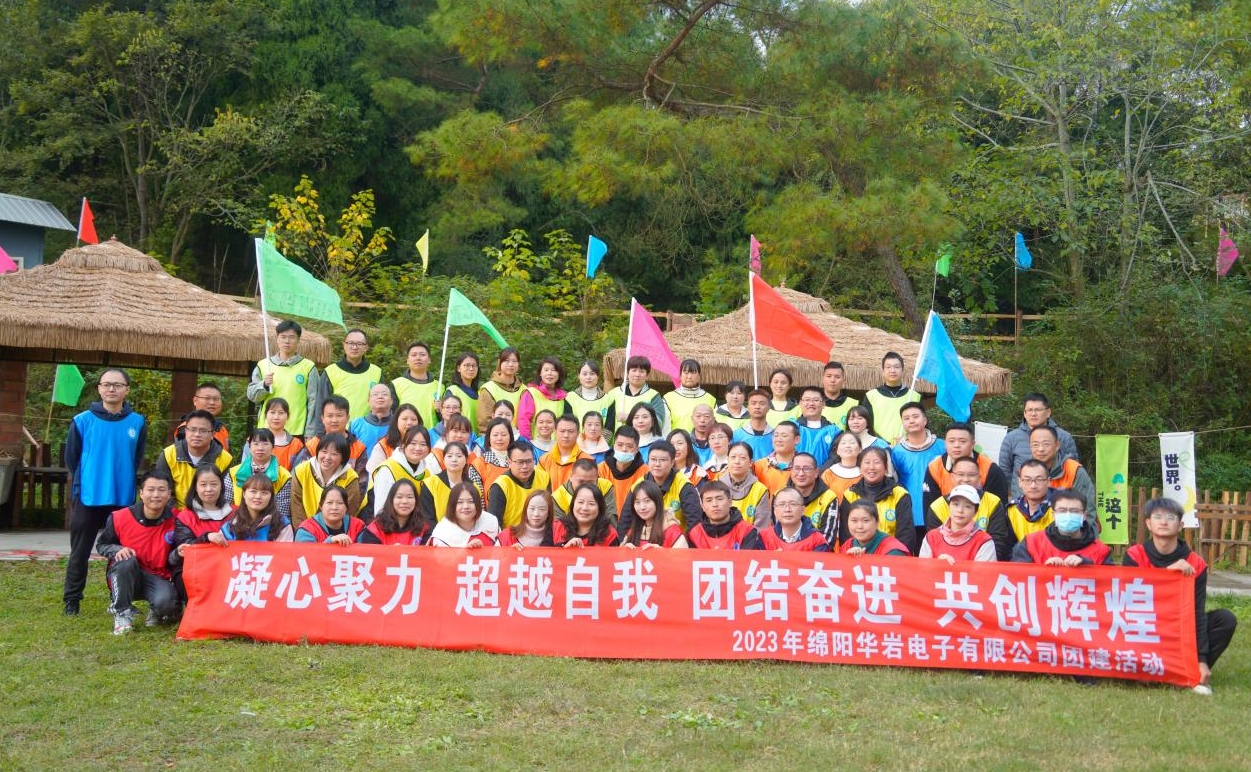 激情碰撞，團隊凝聚力大爆發(fā)